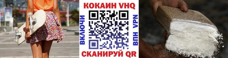 Купить наркотик Жирновск Alpha PVP  Марихуана  Cocaine 