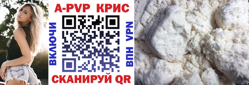 МЕГА сайт  Жирновск  Alpha-PVP VHQ 