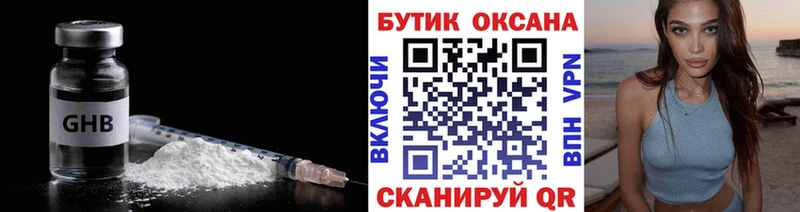 купить наркоту  Жирновск  OMG рабочий сайт  БУТИРАТ жидкий экстази 
