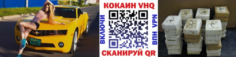 hydra ссылки  где найти   Жирновск  Кокаин 98% 