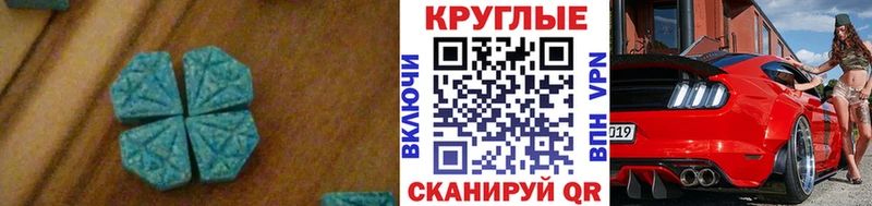 Экстази XTC  купить закладку  нарко площадка Telegram  Жирновск 