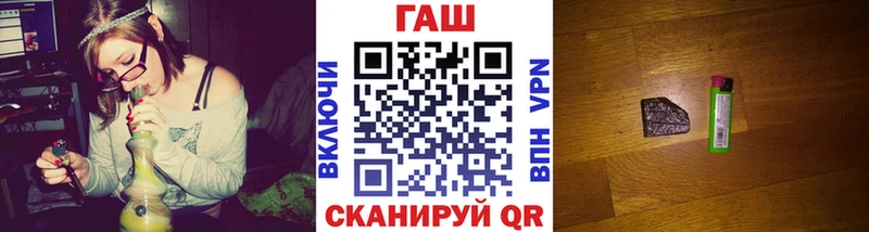 Гашиш ice o lator  Жирновск 
