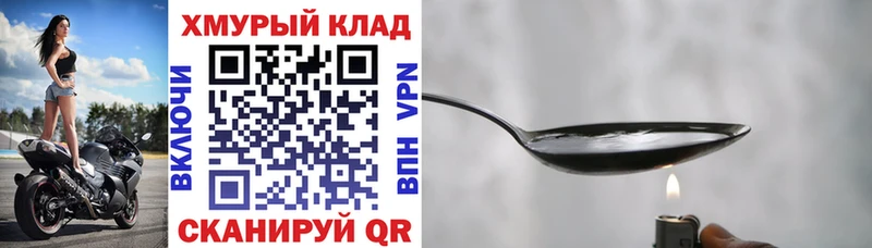 Героин гречка Жирновск