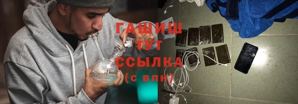 кристаллы Алексин