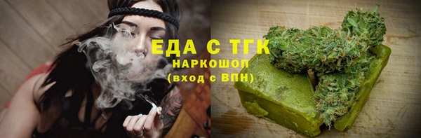 марихуана Алексеевка