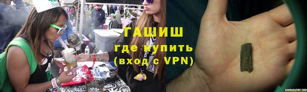 кристаллы Алексин