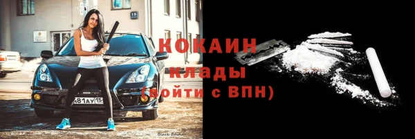 кристаллы Алексин