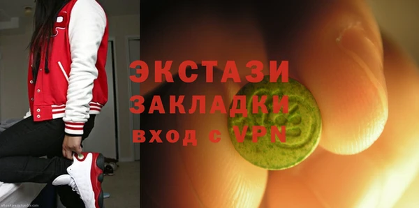 стафф Алзамай
