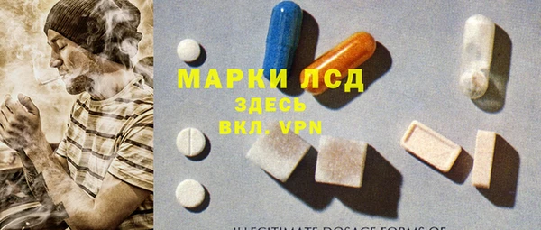 крисы Рославль