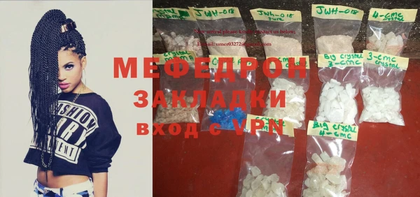кристаллы Алексин