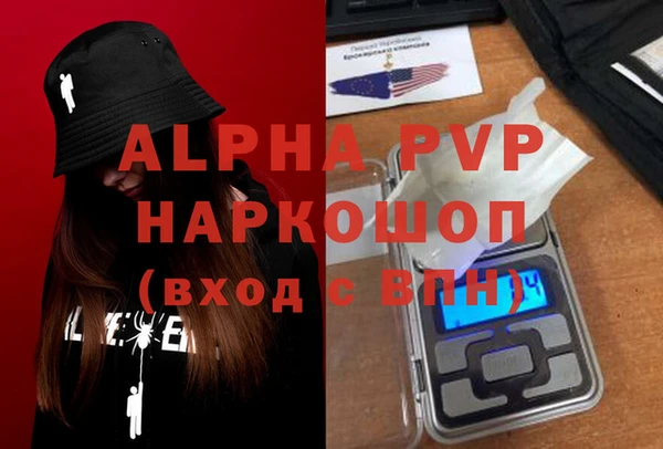 кристаллы Алексин