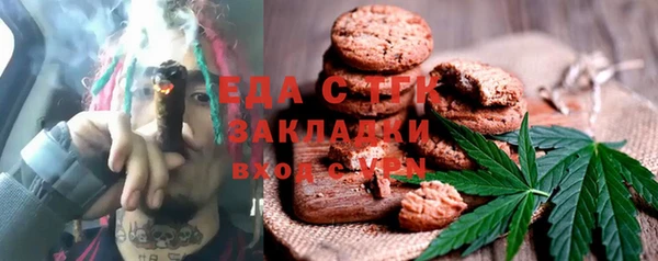 марихуана Алексеевка
