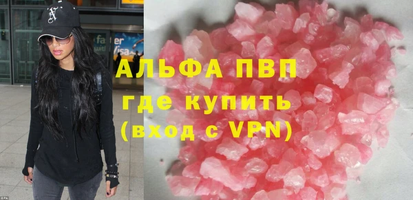 кристаллы Алексин