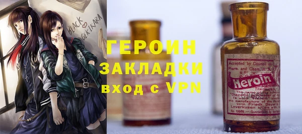кристаллы Алексин