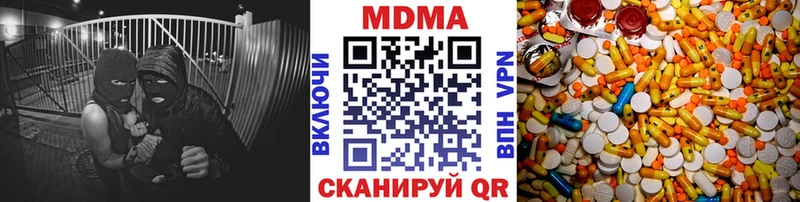 MDMA crystal  Жирновск 