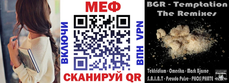 kraken как зайти  купить закладку  Жирновск  МЯУ-МЯУ mephedrone 