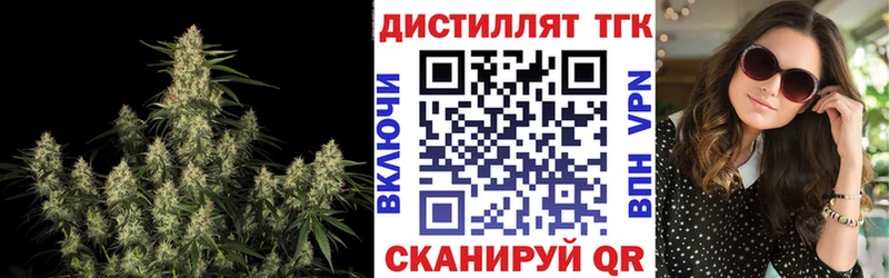 даркнет сайт  Жирновск  Дистиллят ТГК Wax 